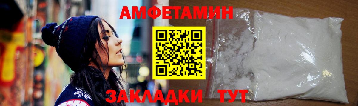 АМФ  Вход с VPN  Сатка  АМФ VHQ 