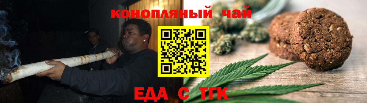 Сатка  Canna-Cookies конопля  Вход с VPN 