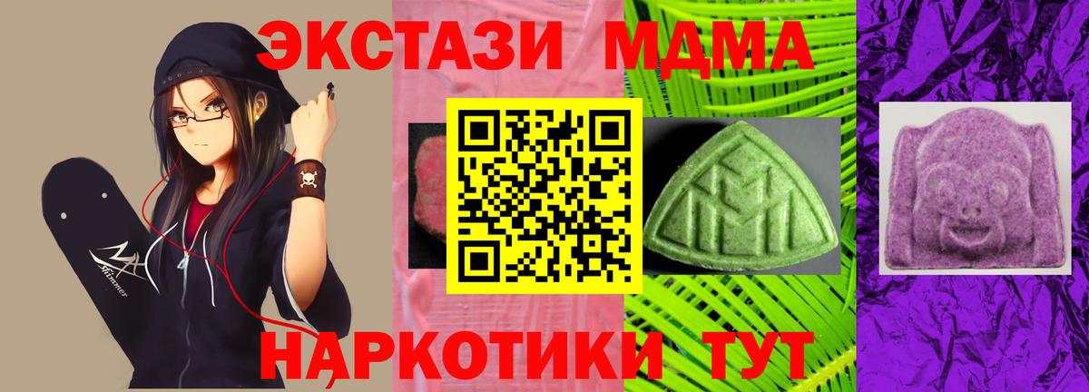 Ecstasy 250 мг    как зайти  Вход с VPN  Сатка  Экстази louis Vuitton 