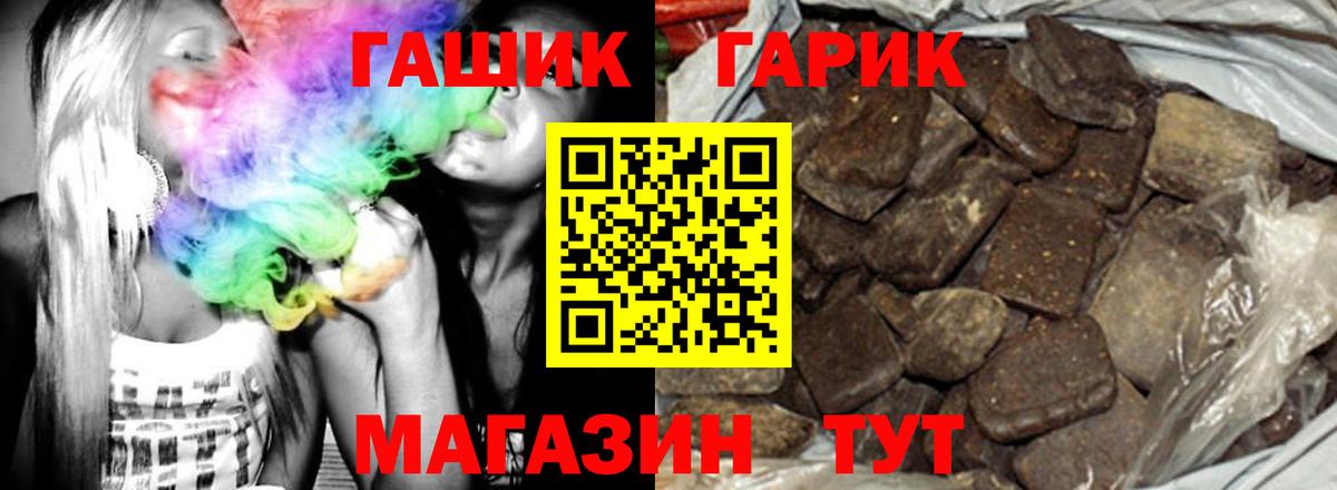 купить закладку  Вход с VPN  Сатка  ГАШИШ hashish  ГАШ AMNESIA HAZE 
