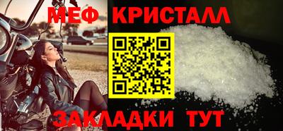 трава Рыбинск
