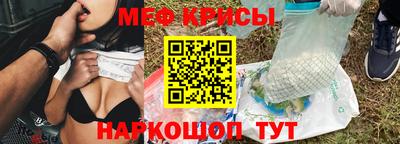 прущая мука Рузаевка