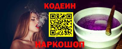 трава Рыбинск