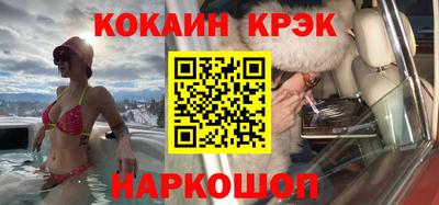 синтетический гашиш Рязань