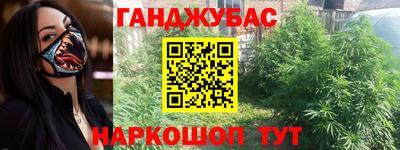 прущая мука Рузаевка