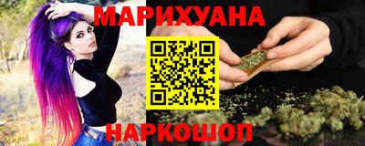 синтетический гашиш Рязань