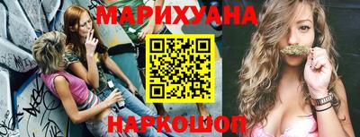 синтетический гашиш Рязань
