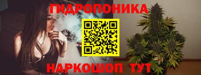 трава Рыбинск