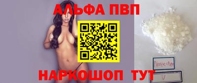 трава Рыбинск