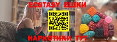 прущая мука Рузаевка