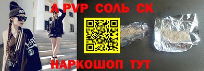 трава Рыбинск