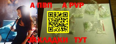 трава Рыбинск