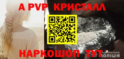 синтетический гашиш Рязань