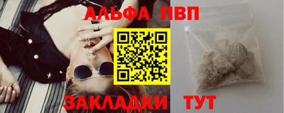 прущая мука Рузаевка