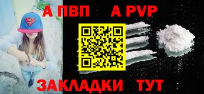 синтетический гашиш Рязань