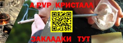 трава Рыбинск