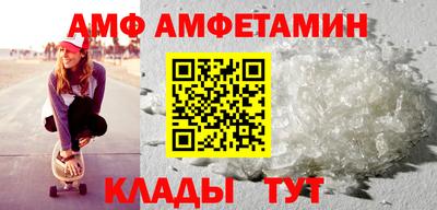 трава Рыбинск