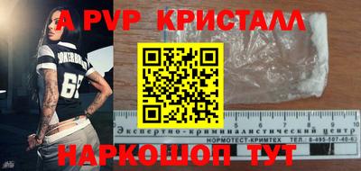 синтетический гашиш Рязань