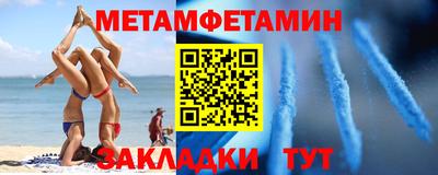 прущая мука Рузаевка