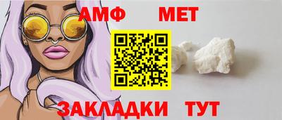 трава Рыбинск