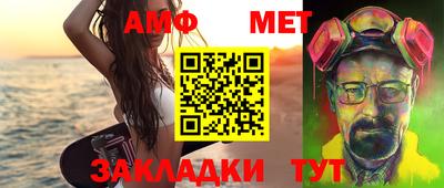 прущая мука Рузаевка