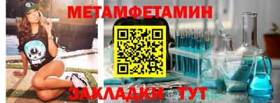 трава Рыбинск