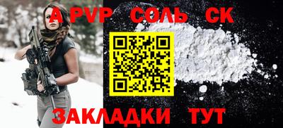 синтетический гашиш Рязань