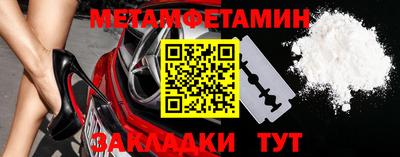 прущая мука Рузаевка