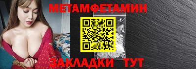 трава Рыбинск