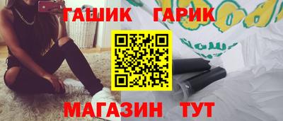 синтетический гашиш Рязань