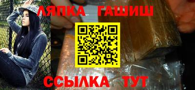 трава Рыбинск