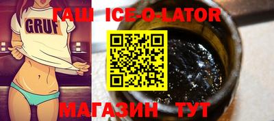 синтетический гашиш Рязань