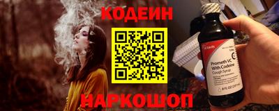 синтетический гашиш Рязань