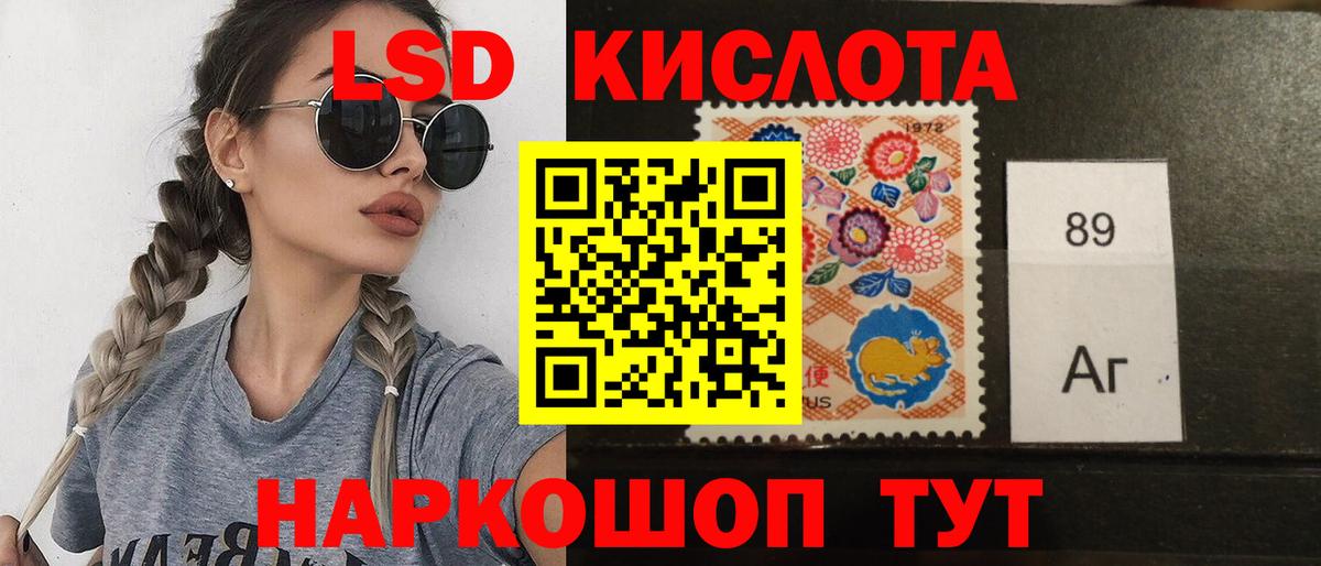 LSD-25 экстази кислота  omg рабочий сайт  Сатка  Вход с VPN  ЛСД экстази ecstasy  ЛСД экстази 