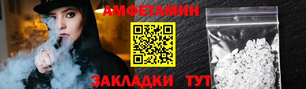 Первитин кристалл  Вход с VPN  Сатка 