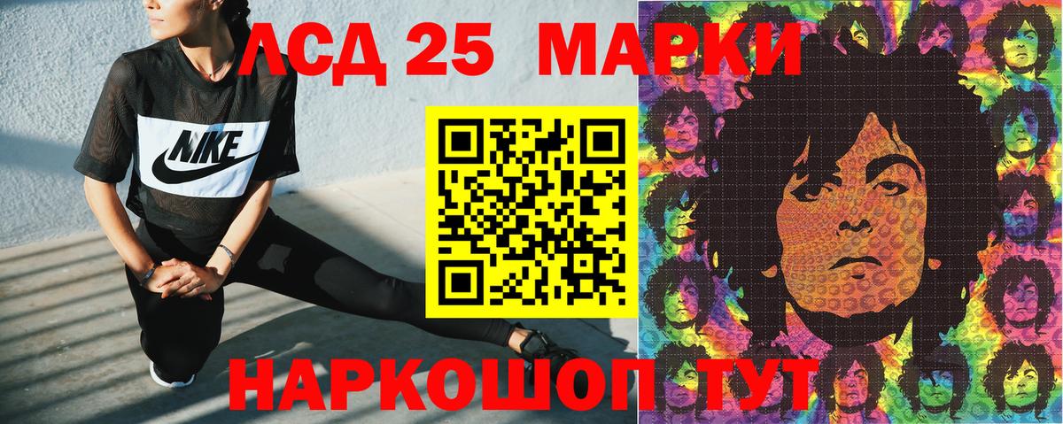 Сатка  Наркотические марки 1,8мг  Вход с VPN  Наркотические марки 1,8мг 