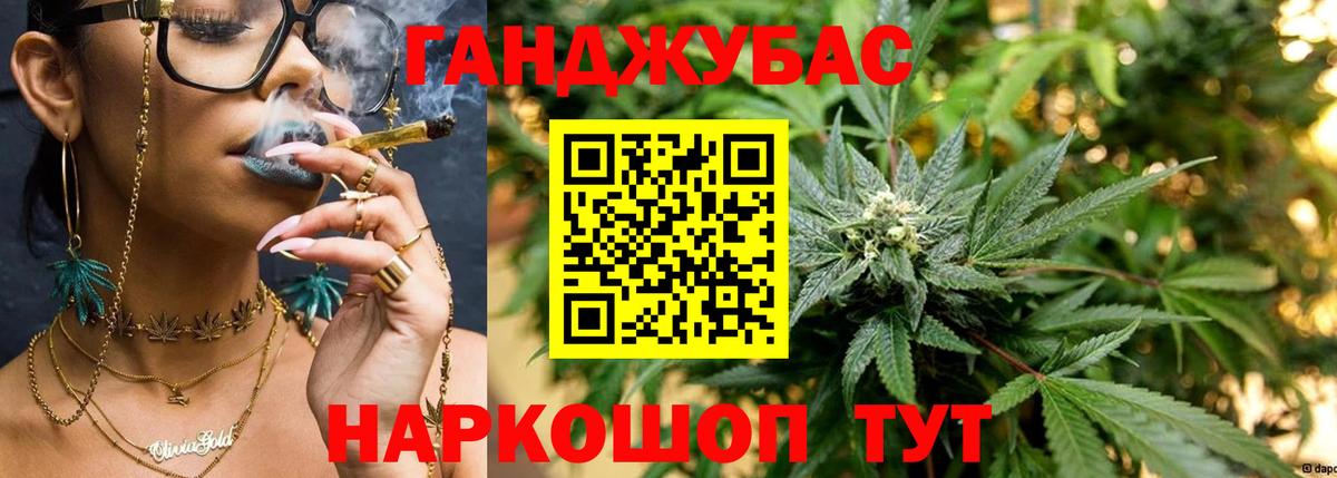 Бошки марихуана THC 21%  Вход с VPN  Сатка  Шишки марихуана тримм  Шишки марихуана Bruce Banner 